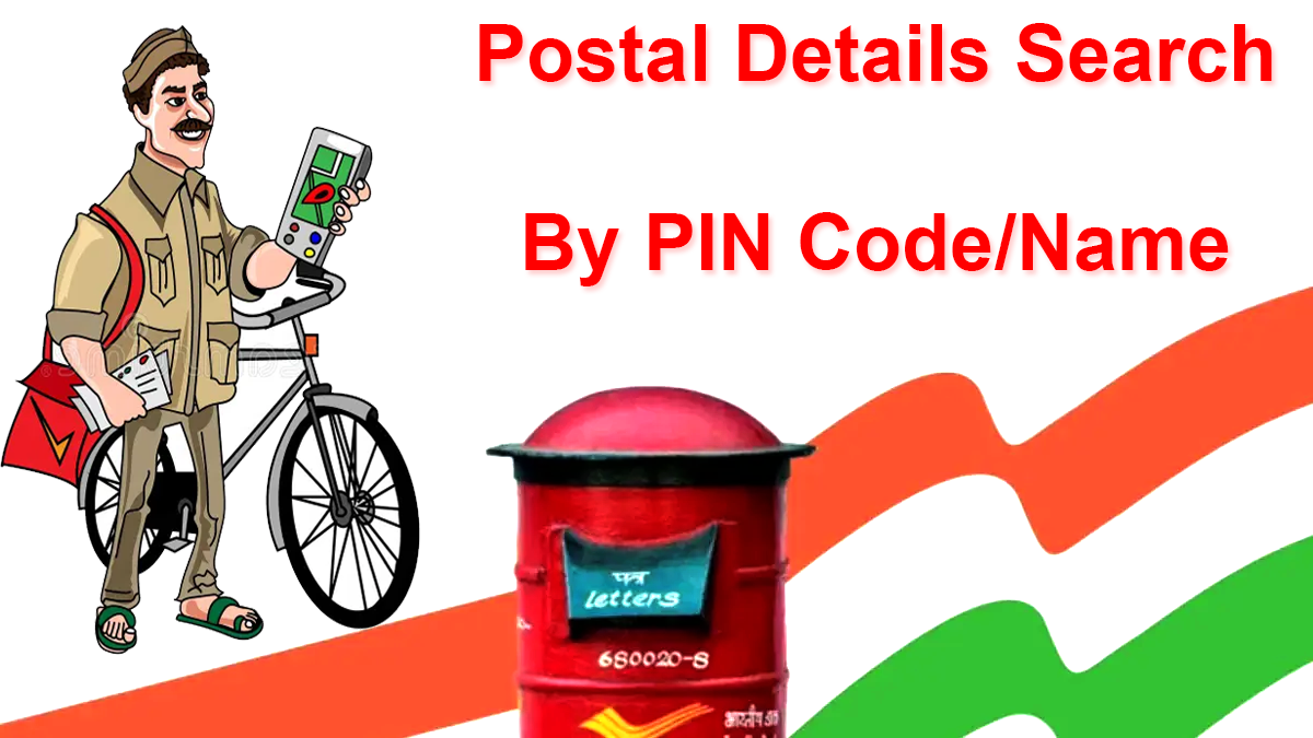 Postal Details Search